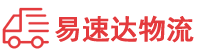 衡阳到碧江区物流公司